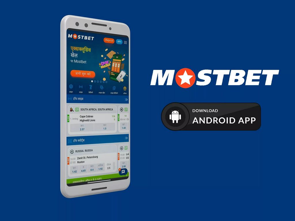 Promoções e Ofertas de Bônus da Mostbet PT Promoções e Ofertas de Bônus da Mostbet PT